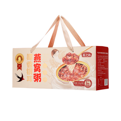 燕之坊椰香银耳燕窝粥礼盒