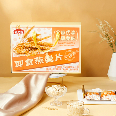 燕之坊_即食燕麦片礼盒1.2kg