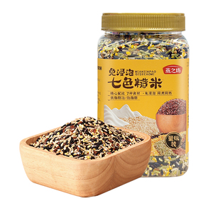 百补！燕之坊.免浸泡七色糙米1kg