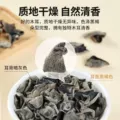 燕之坊清香山野黑木耳150g干货特产东北吉林长白山秋木耳炒菜凉拌 图片 3