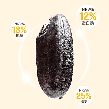 燕之坊有机珍贡黑米500g[6元优惠券]-寻折猪