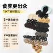 Yanzhifang black sesame, walnut, black bean powder and mulberry powder paste