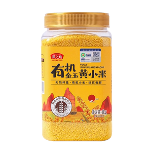 燕之坊有机金玉黄小米1kg