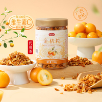 燕之坊金桔片金桔粒干150g