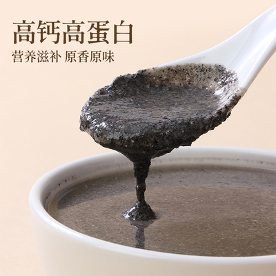 燕之坊纯黑芝麻粉400g