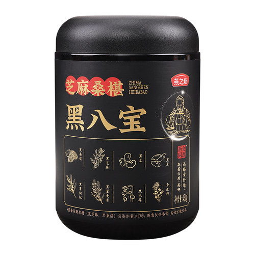 燕之坊芝麻桑椹黑八宝450g0糖八宝黑豆粉黑米早餐冲饮粉粉办公室 - 图3