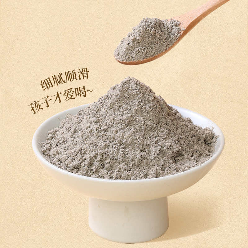 燕之坊有机黑八宝450g黑藜麦黑芝麻糊谷物代餐粉黑豆黑米燕麦片粉