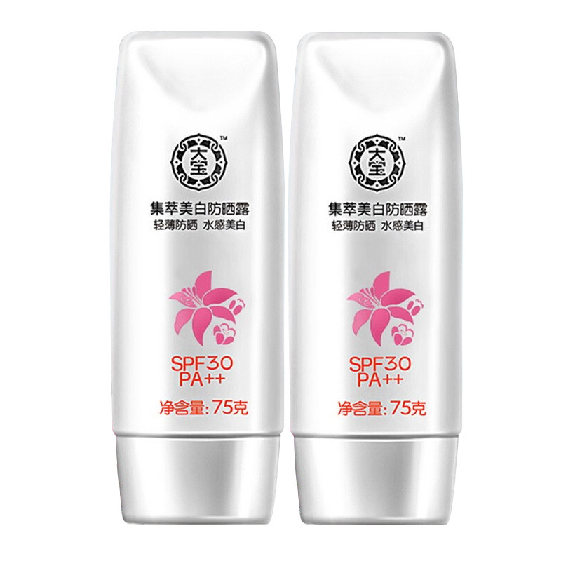 大宝套装美白spf30男女夏防晒霜 可人美化妆品面部护理套装