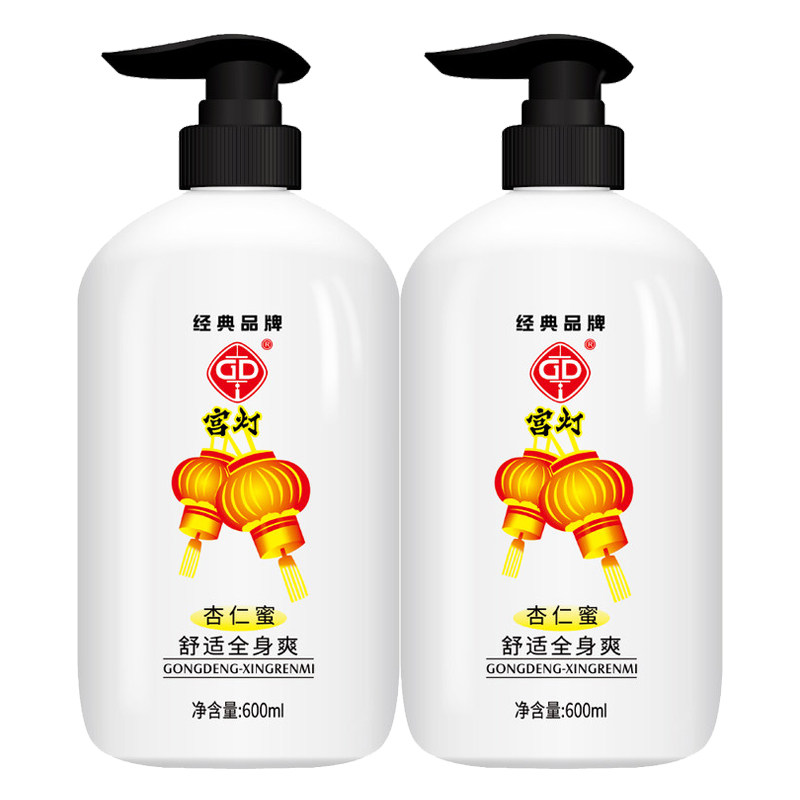  可人美化妆品身体乳/霜