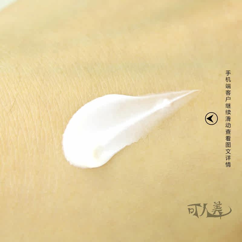 安安脚裂灵男女足部护理春夏足霜 可人美化妆品足霜