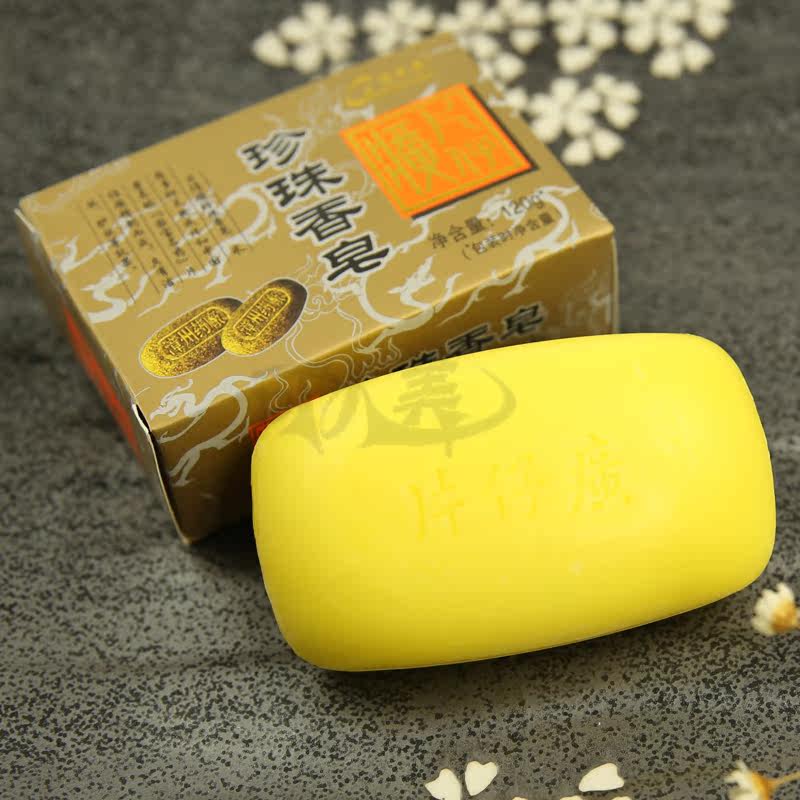 金大夫片仔癀珍珠120g男女春夏香皂 可人美化妆品身体皂