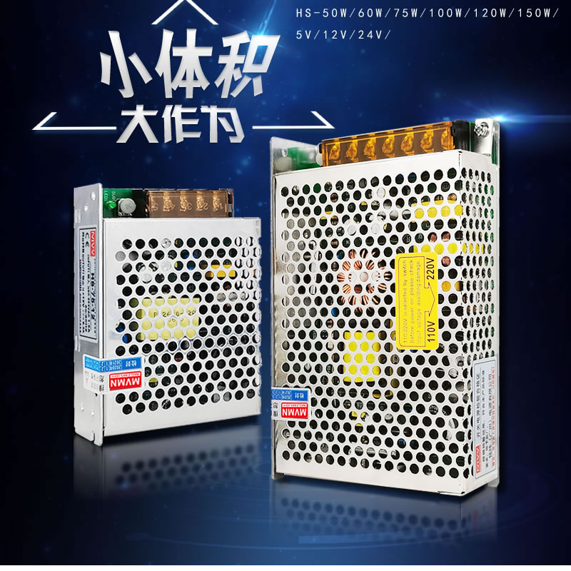 直流电源开关120W12V10A交流220V转12V10A120WDC12V稳压变压器 - 图1