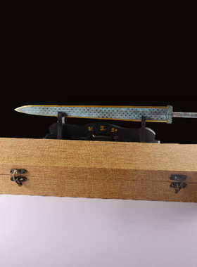 越王勾践剑楚文化礼品湖北博物馆纯铜镇宅宝剑未开刃古董收藏装饰