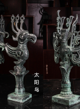 仿古青铜器三星堆面具鸟