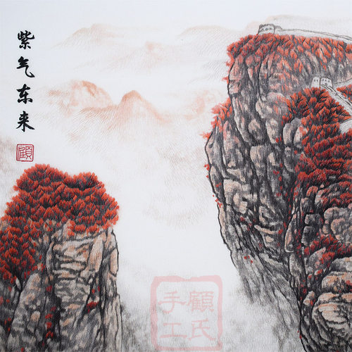85*85顾氏手工刺绣风景鸿运当头系列二：紫气东来 玄关书房礼品画 - 图0