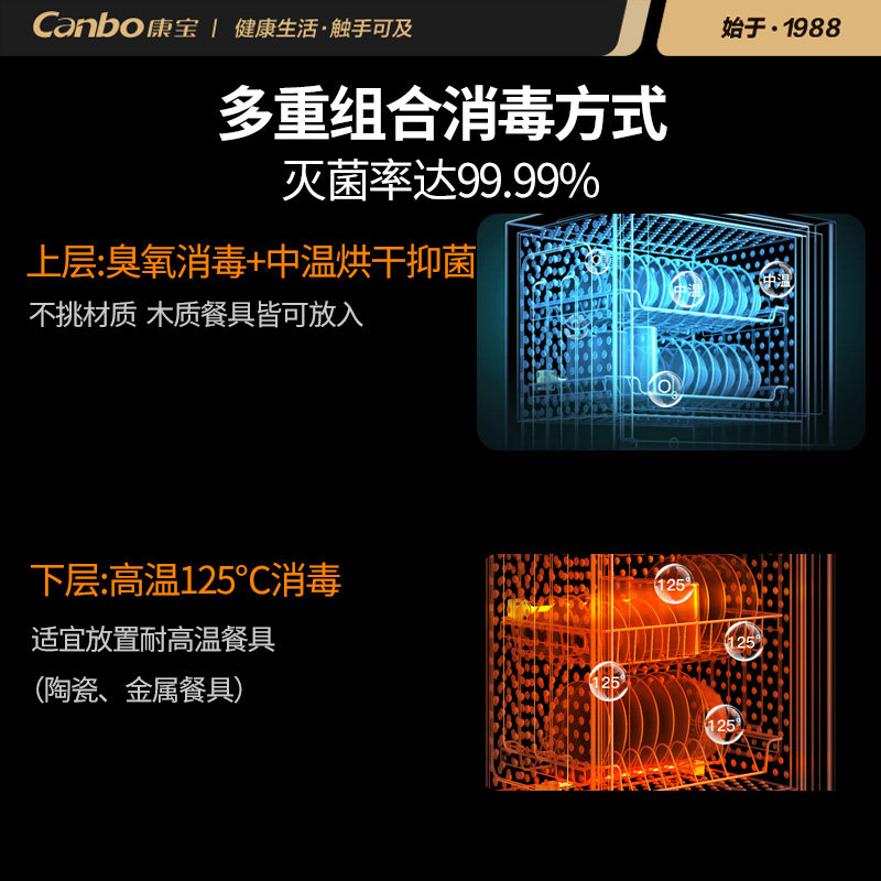 康宝la1b 康宝讴诺士商用消毒柜