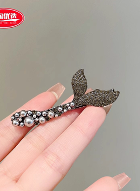珍珠鱼尾侧边夹蝴蝶结发夹头饰