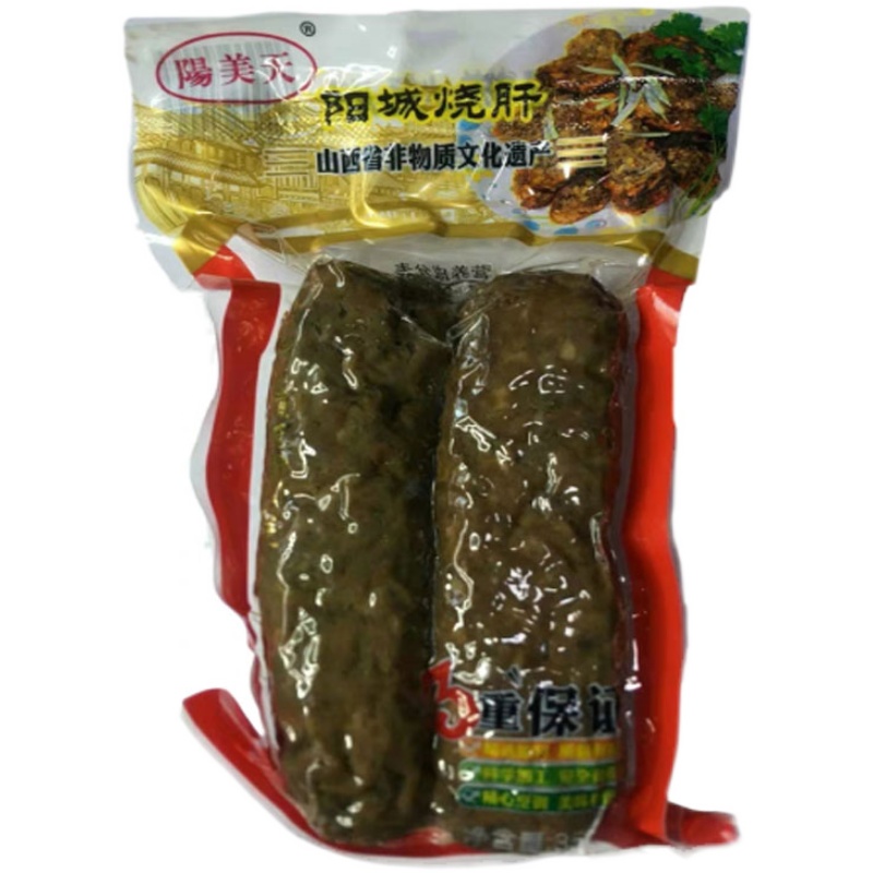 山西特产地方名吃非遗产品阳城烧肝350g*3袋下酒菜美食特色小吃 - 图3