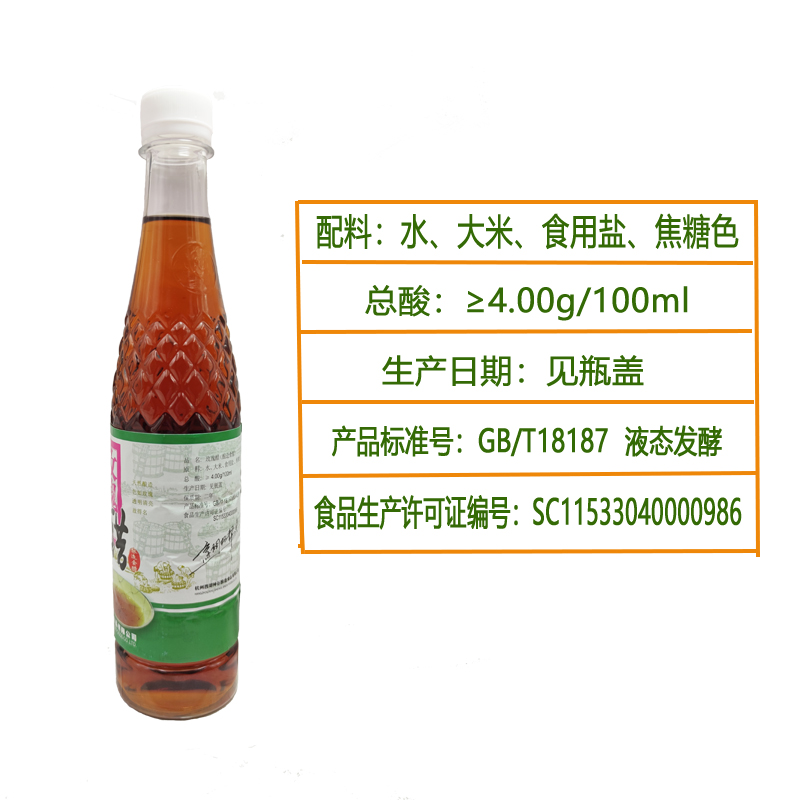 马大嫂玫瑰醋450ml*5瓶酿造食醋液态发酵调味蘸料新日期多省包邮 - 图1