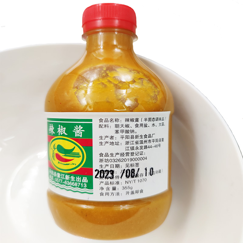 温州平阳鳌江黄/红辣椒酱355克每瓶开盖即食拌面饭酱调味蒜蓉辣酱 - 图1