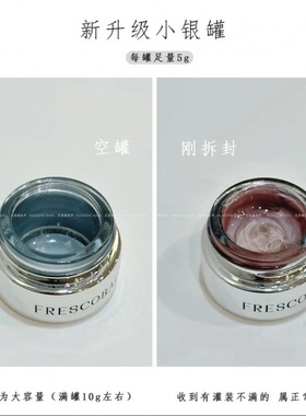 小颖美甲花思蝶M11水光柔光猫眼胶小银罐5g罐装(不送磁铁-有备案