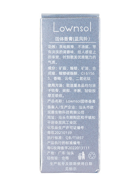 oxya固体香膏留香自然清新香氛香水小巧便携式香体膏男女学生