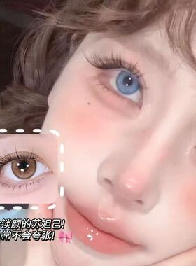 免胶苏妲己狐系假睫毛嫁接新中式卷翘自然仿真狐狸眼眼尾拉长自粘