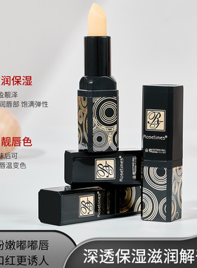 经典传奇口红温变唇膏红樱桃温感变色千人千色持久润唇不掉色