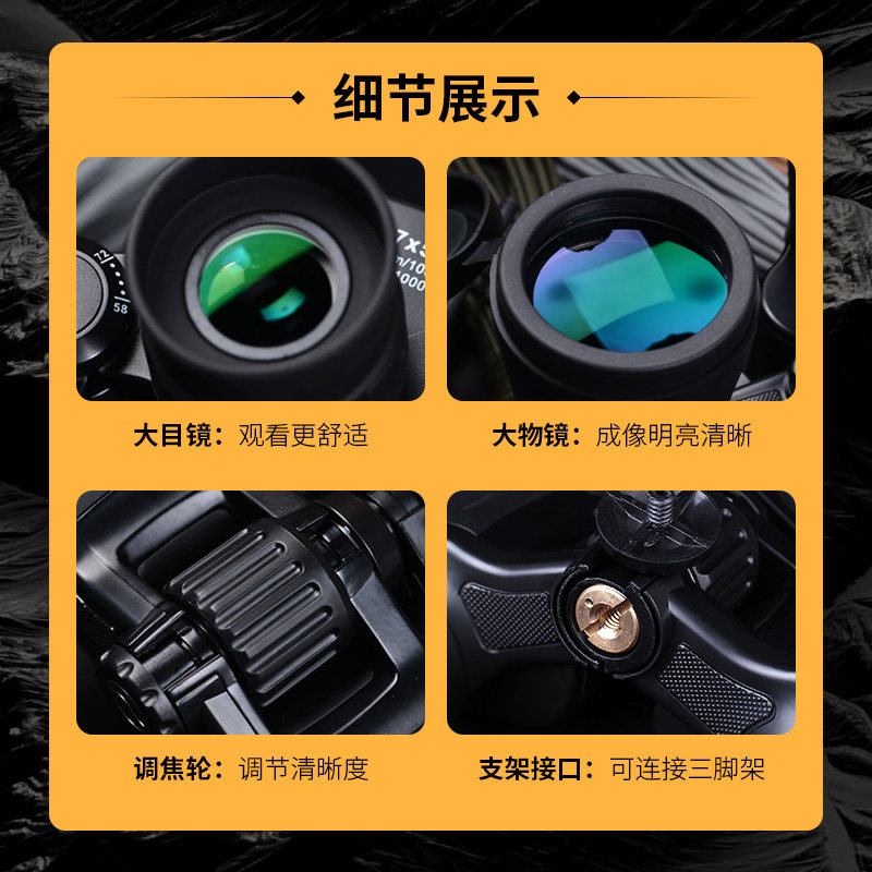 博冠猎手2高倍高清夜视专业级寻蜂 博冠虬海普通望远镜