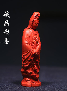 朱砂持珠观音立像摆件家用供奉