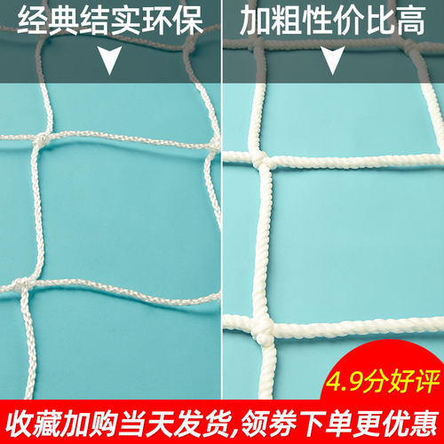 40尺20尺集装箱防护安全网货柜平柜高柜防倒拉网装柜挂网防坠网兜 - 图1