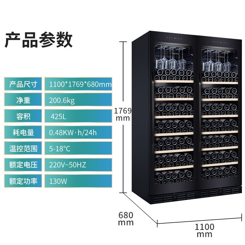 维诺卡夫（Vinocave）酒柜一级能效双开门双温温红酒柜风冷家用商 - 图1