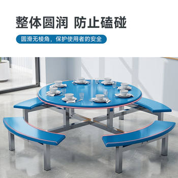 Naigao round canteen dining table and chairs school unit fast food table stainless steel bracket fiberglass table top 1.2 ແມັດ 8 ຄົນ