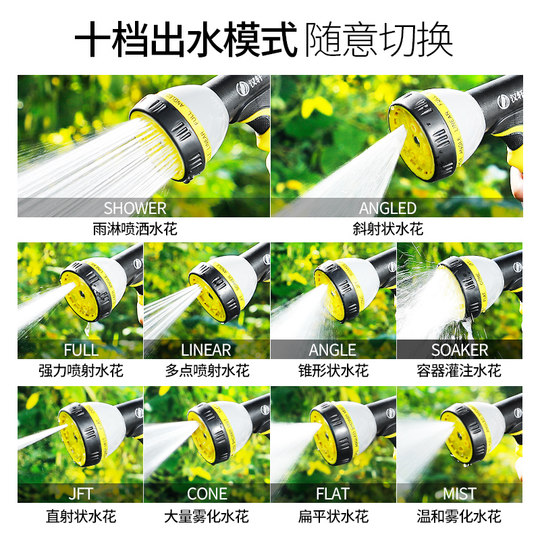 浇花水枪浇菜浇水神器专用水管洒水撒水喷雾淋花家用冲洗花园喷头
