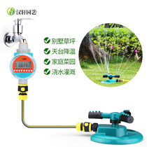 Timing Rotary Sprinkler Garden Sprinkler Automatic Spray Water Spray Lawn Watering Lawn Watering Roof Cooling Sprinklers