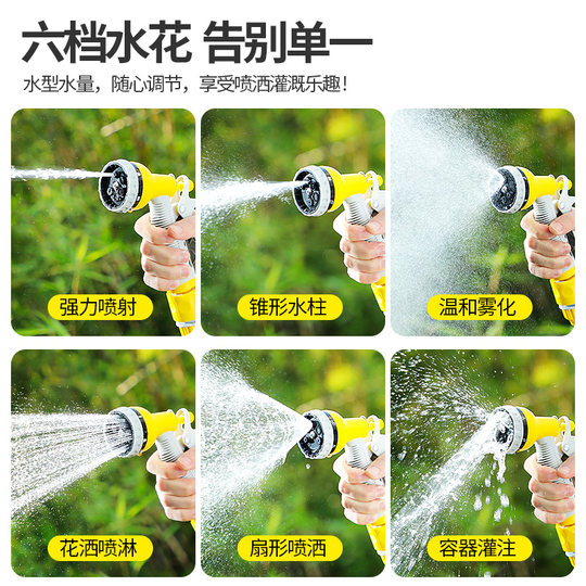 汉轩水管软管收纳架水管车迷你浇花喷头园林园艺浇水神器洗车水枪