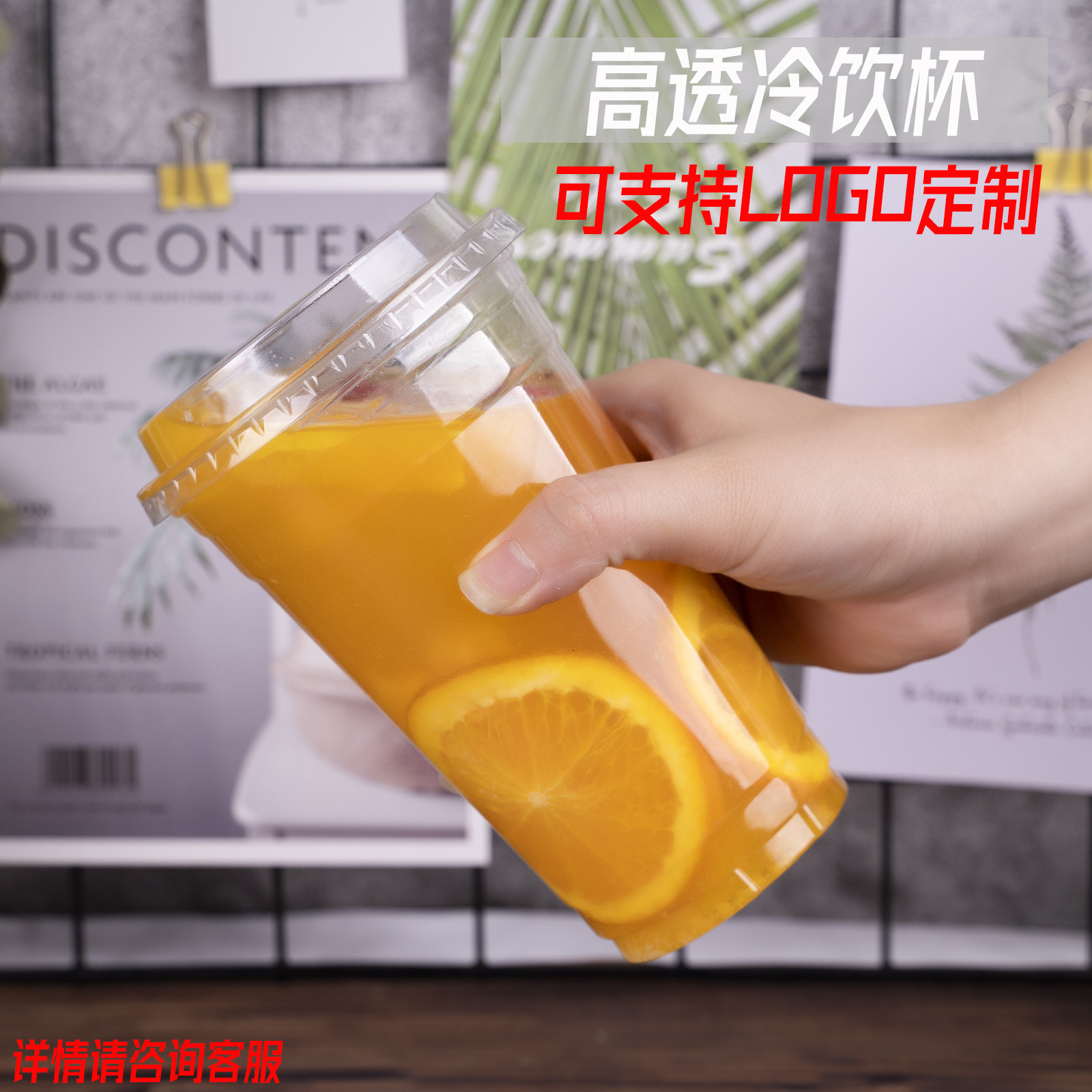 一次性奶茶PET杯加厚98口径柠檬冷饮杯 高透塑料咖啡饮料商用带盖,淘宝优惠券,粉丝福利购,淘宝优惠卷