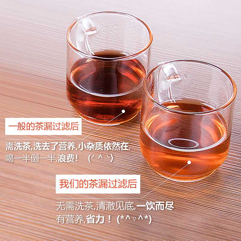1000目高密度玻璃茶漏无孔创意茶滤泡茶器茶叶过滤网茶具配件茶隔 - 图2