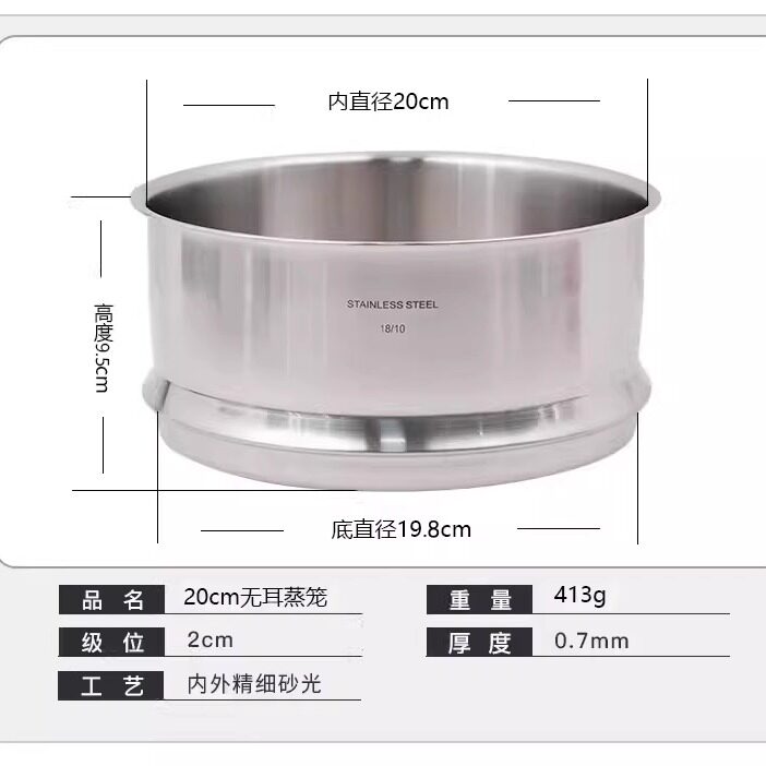 德国出口18/10不锈钢无耳蒸笼蒸屉蒸格蒸架家用16-18-20-32cm,淘宝优惠券,粉丝福利购,淘宝优惠卷