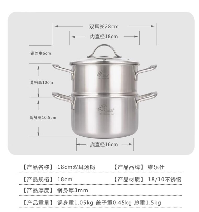 德国316不锈钢汤锅蒸锅家用加厚双耳燃气电磁炉适用16-18cm包邮 - 图1