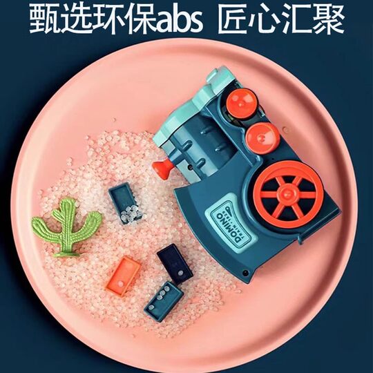 Domino train early education puzzle