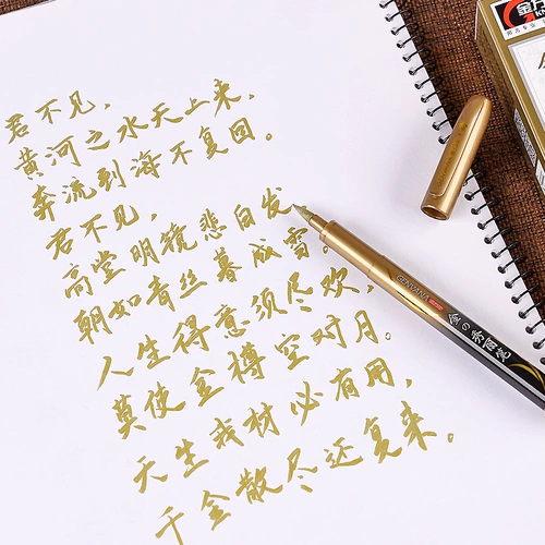 Jin Wannian Golden Beauty Pen Dagai мягкая ручка мягкая голова.