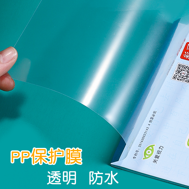 丽祥东北版小学生本作业本田字格虚宫四线格大格草英文本练习本幼儿园用数学语文英语方格拼音练习本统一批发