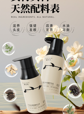 26.5.8开售，洗发膏