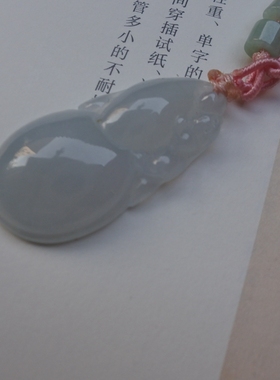 梦溪 水灵灵的翡翠葫芦多款吊坠