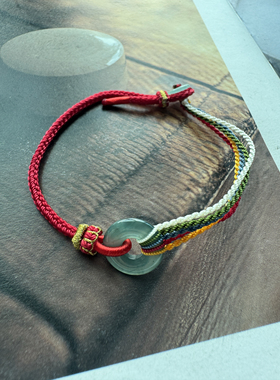 万事顺遂 天然翡翠蓝水平安扣五彩红绳