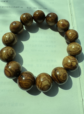 天然海南黄花梨