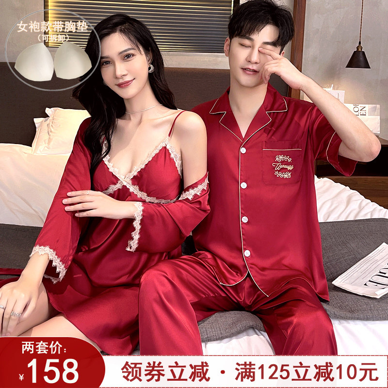 情侣一男一女春秋天短袖吊带感睡袍 卢欧卡睡衣/家居服套装