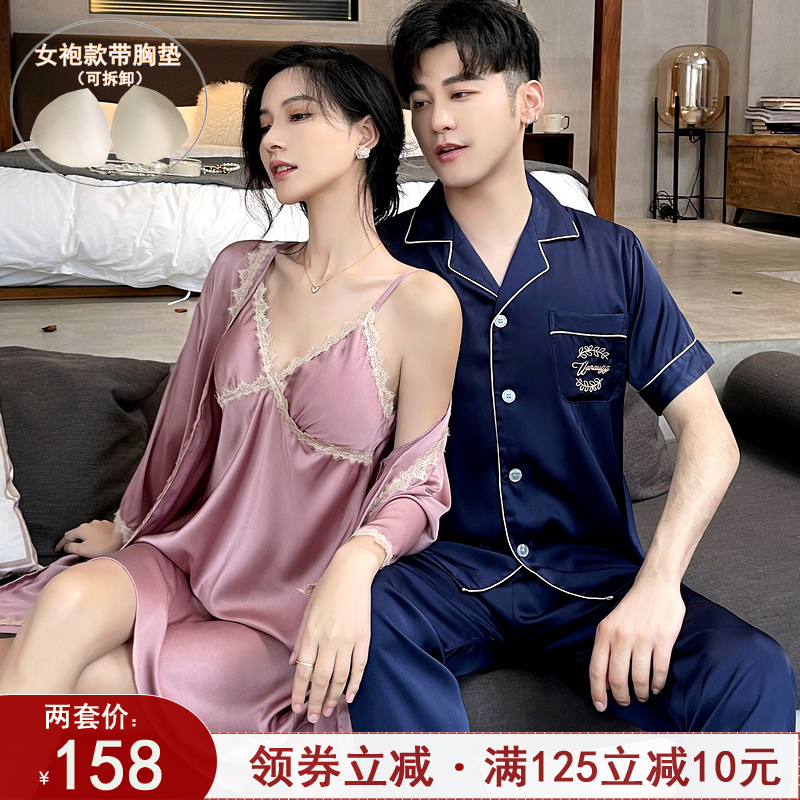 情侣一男一女春秋天短袖吊带感睡袍 卢欧卡睡衣/家居服套装