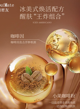 Dr.Soulmate简芊冰美式云柔醒肤洁面乳温和氨基酸保湿控油去角质